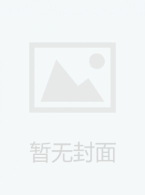 中华人民共和国国务院公报杂志